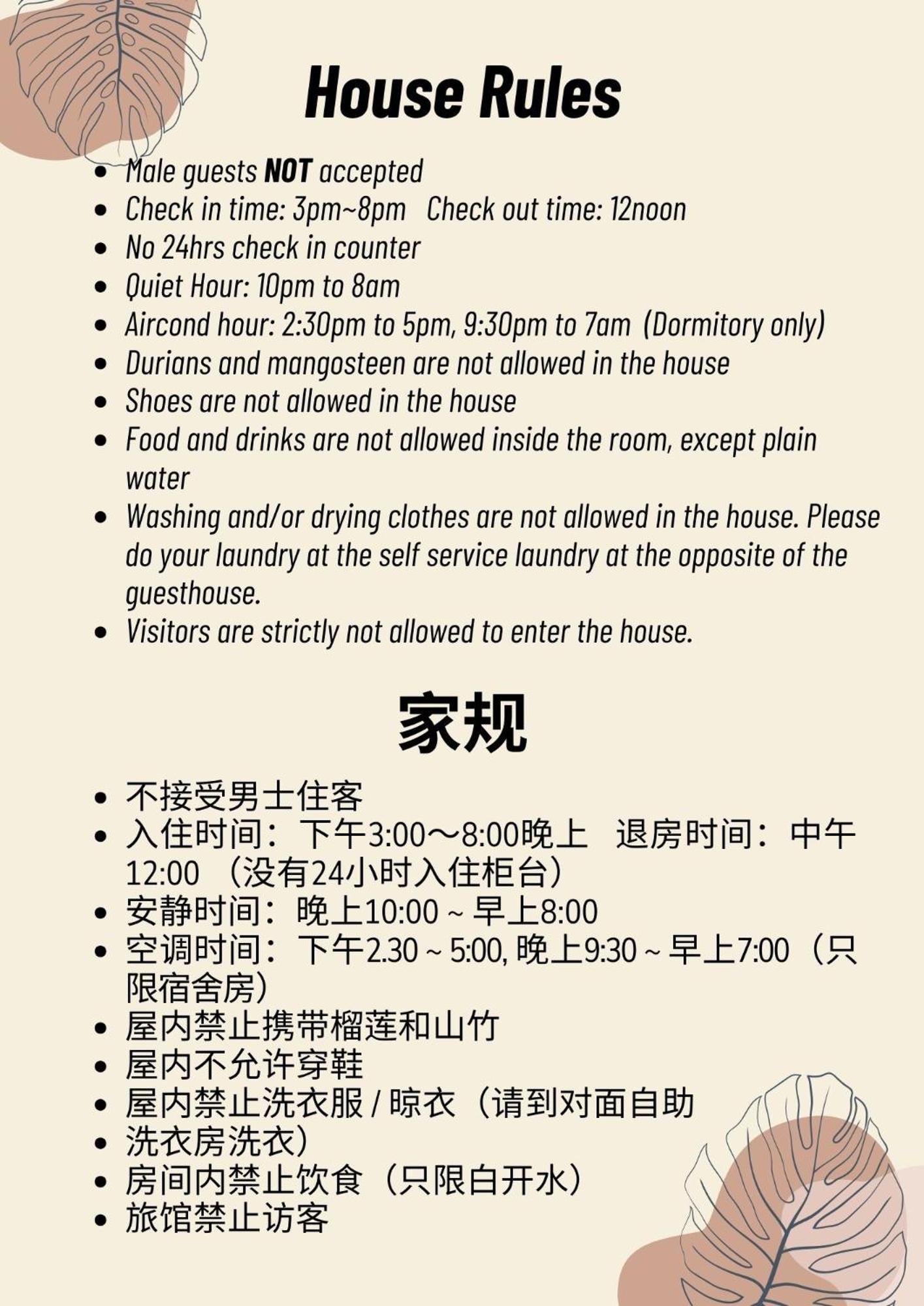 New Great Shanghai Female Hostel George Town Buitenkant foto